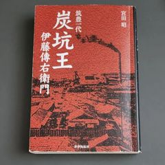 別冊コロコロコミックスペシャル 第11号 1986年8月1日号 小学館 - メルカリ