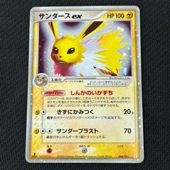 サンダースex pcg ポケカ　ポケモンカード　Retro サンダースex pcg ポケカ ポケモンカード Retro - メルカリ