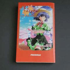 送料無料】週刊少年ジャンプ 1986年9月1日号 NO.38 集英社 - メルカリ