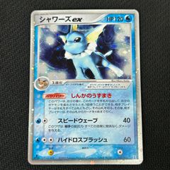 ポケカ シャワーズex 1ED 003/015 - メルカリ