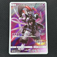 アーマードミュウツー ポケカ 映画特典 ミュウツーの逆襲 - メルカリ