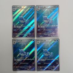 Squirtle Warturtle Blastoise ex 3枚セット - メルカリ