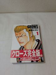 漫画 クローズ 初版1巻 - メルカリ 漫画 クローズ 初版1巻 - メルカリ