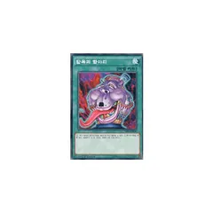 3枚セット】韓国版 遊戯王 貪欲な壺 【ノーマル】SR03-KR032 - メルカリ
