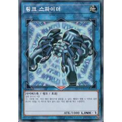 遊戯王韓国版12枚 3枚セット】韓国版 遊戯王 超融合【ノーマル】SD26-KR021 - メルカリ