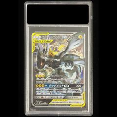 PSA10】 ピカチュウ&ゼクロムGX 《SA》 (SR) {101/095} [SM9/タッグ