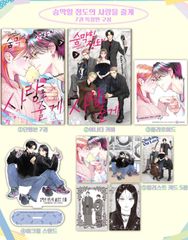 ガンバレ中村くん 韓国版 BL アニメ化 漫画 初版 限定版 春泥 ガンバレ