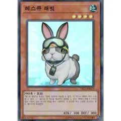 2026年最新】レスキューラビットの人気アイテム - メルカリ