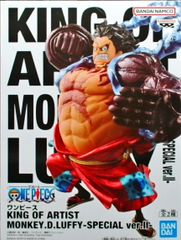 NARUTO-ナルト- 疾風伝 Grandista NARUTO UZUMAKI Special 海外限定