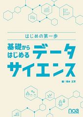 漸近挙動入門: 太鼓の形を聴くために (日評数学選書) - メルカリ