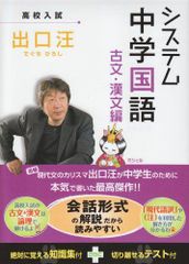 漸近挙動入門: 太鼓の形を聴くために (日評数学選書) - メルカリ