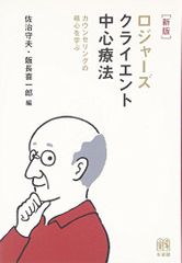 漸近挙動入門: 太鼓の形を聴くために (日評数学選書) - メルカリ