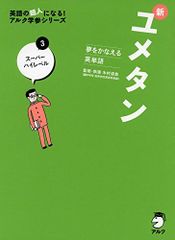 漸近挙動入門: 太鼓の形を聴くために (日評数学選書) - メルカリ