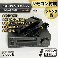 2026年最新】EV-S55の人気アイテム - メルカリ