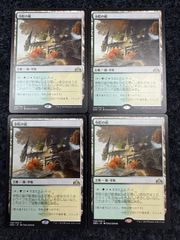 MTG 苦花を携える者 日本語 ショーケース 3枚セット - メルカリ