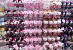 SANRIO サンリオ 心斎橋店限定品 ぬいぐるみ クロミ&マイメロディー