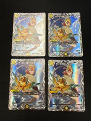 デュエルマスターズ ポッピ冠ラッキー キャラトレジャー 4枚 - メルカリ