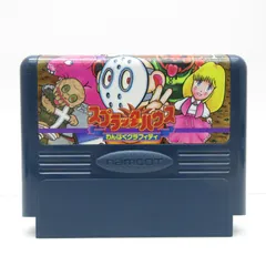 スプラッターハウス わんぱくグラフィティ ファミコン 動作確認済み FC