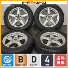 ミッキートンプソン風15インチアルミ プラド等 グランドレック265