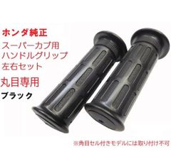 AF35 ライブディオZX 純正ウェイトローラー 後期 排ガス後モデル