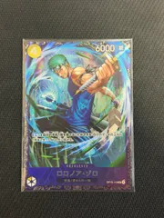 1) ロロノア・ゾロ フラッグシップ ベスト8景品 OP15-113 未開封