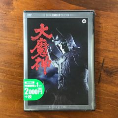 書道大字典 上下巻揃い 伏見沖敬 角川書店 ☆辞典 事典 ff6ほynm1