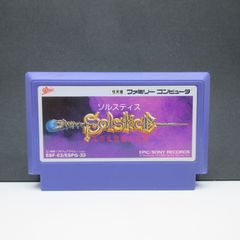 ひょっこりひょうたん島 なぞのかいぞくせん ファミコン 動作確認済み