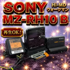 2026年最新】MZ-RH10の人気アイテム - メルカリ