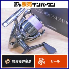 アピア フージン AD 92H ヴァンクール APIA FOOJIN' 風神 VANCOOR