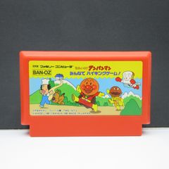 ひょっこりひょうたん島 なぞのかいぞくせん ファミコン 動作確認済み