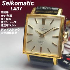 ☆未使用保管品 1990年製 日本製 CITIZEN Lighthouse QZ ヴィンテージ 