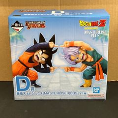 一番くじ ドラゴンボール BATTLE OF THE SUPER SAIYAN D賞 孫悟天