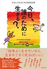 CD)ノクターン～チェロ名曲集／マイスキー(ミッシャ) - メルカリ