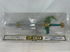 ♪【未開封】ドラゴンクエストふくびき所スペシャル X A賞-2 天空の剣