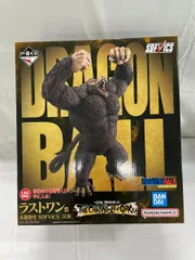 未開封】ラストワン賞 大猿悟空 SOFVICS 一番くじ ドラゴンボール THE