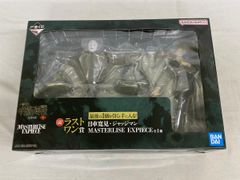 ぽ*ぅ様 呪術廻戦 一番くじ ラストワン賞 日車寛見・ジャッジマン