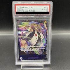 PSA10】フシギダネ イラストレーションコンテスト 2022 PROMO 337/S-P