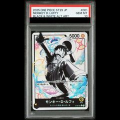 PSA10】トラファルガー・ロー(パラレル) SP OP01-047 1枚 - メルカリ