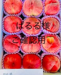 完熟プラム　宅急便常温発送　本日限り 完熟プラム 宅急便常温発送 本日限り - メルカリ