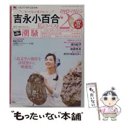 中古】 人生の思索 フランス・モラリストの言葉 (現代教養文庫) / 関根