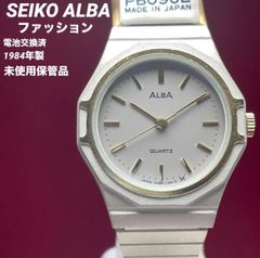 Rare, unused, 1984 SEIKO ALBA quartz watch (deadstock, quartz movement, battery replaced).