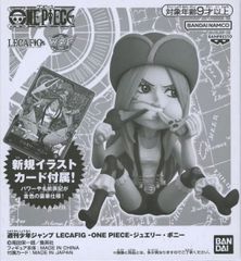 フィギュア ジュエリー・ボニー 「ワンピース」 週刊少年ジャンプ