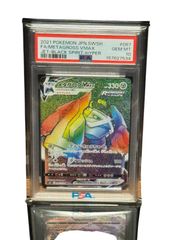 PSA10 リーリエのアブリボン AR 105/100 SV9 ポケモンカード - メルカリ
