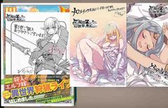 ☆特典40点付き [岩見樹代子] 今日はカノジョがいないから 1-7巻