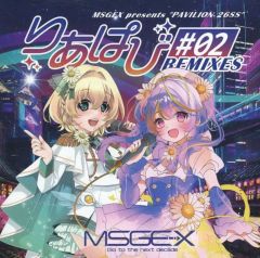 中古】雑貨 兄弟 キャンバスボード 「NieR Replicant 15周年記念