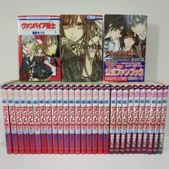 コミック「ヴァンパイア騎士」（樋野まつり）　シリーズ全巻セット+ファンブック ヴァンパイア騎士 シリーズ全巻セット＋公式ファンブック 樋野まつり