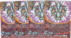 ヴァンガード プロモ WINNER ドラゴンシールド 黒竜の盾 即購入OK