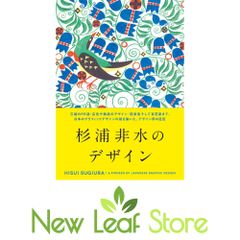 はりえ日記 (3) 宮脇 綾子 - メルカリ