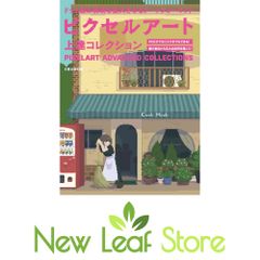 はりえ日記 (3) 宮脇 綾子 - メルカリ