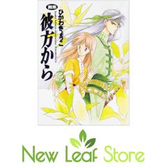 真空ハンドブック(3訂版) 株式会社アルバック - メルカリ